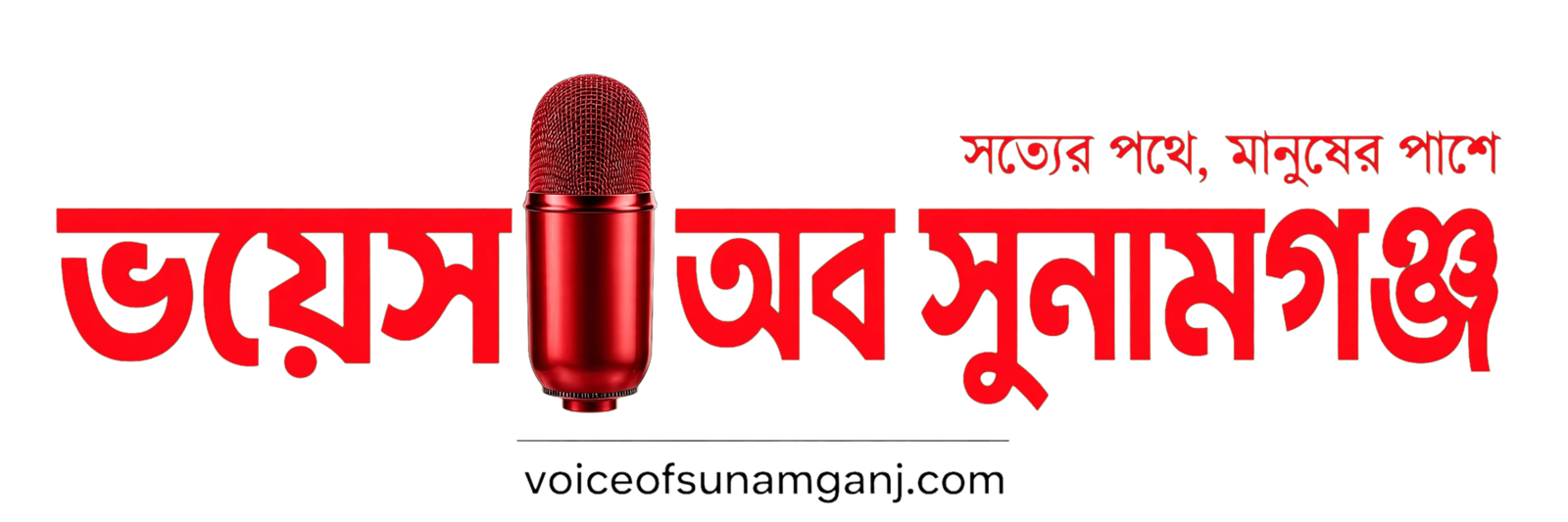 Prothom Sangbad